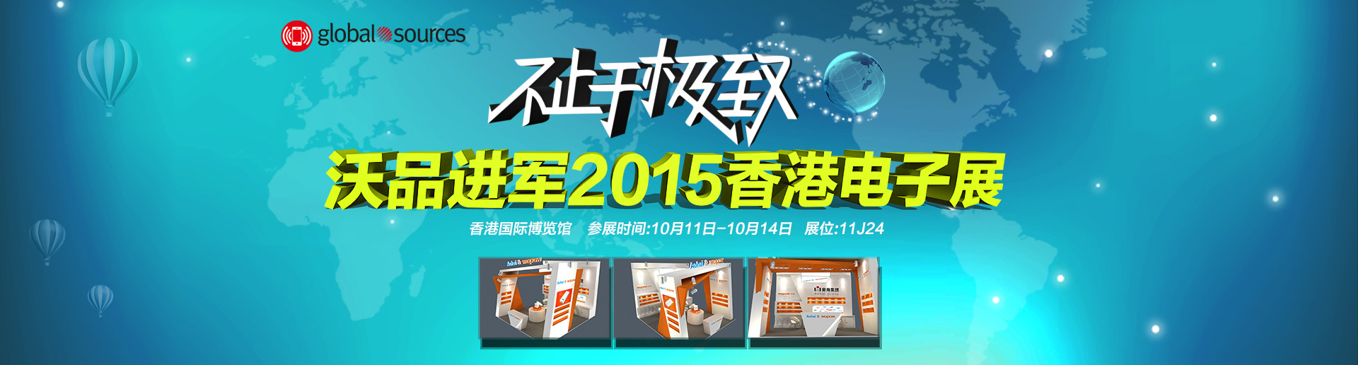 一站式服務，細致周到